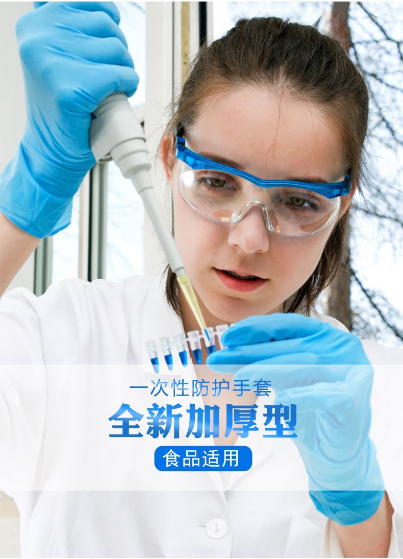松致一次性手套食品级餐饮专用厨房家务美容院检查橡胶丁腈PVC