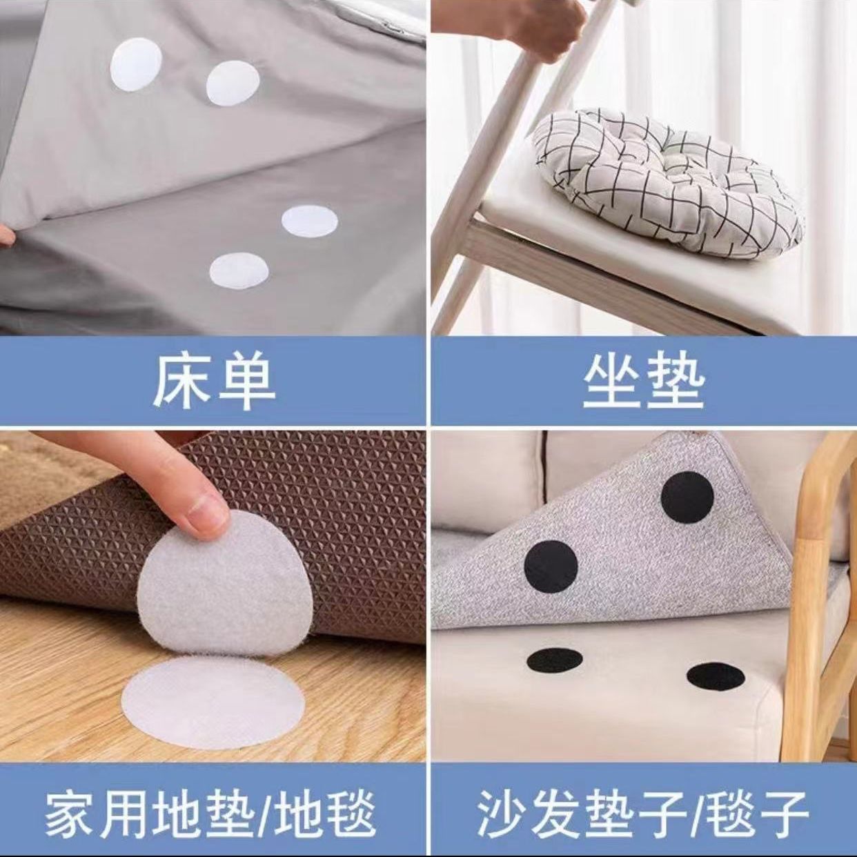 Sofa cushion fixer quilt sheet anti-slip sticker household invisible needle-free fixed sticker cushion anti-slip artifact