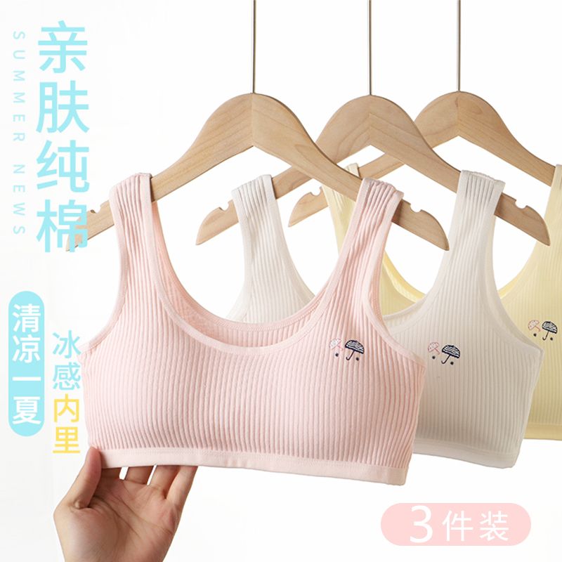Cotton girl underwear student high school junior high school girl girl development period was small children wrapped chest small vest tube top bra