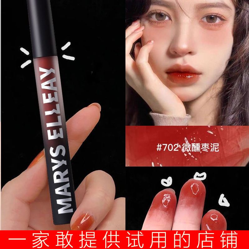 小黑鏡唇釉易上色鏡面水光啞光霧面不易掉色絲絨滋潤純欲唇彩顯色