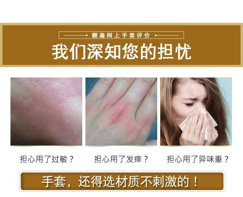 松致一次性手套食品级餐饮专用厨房家务美容院检查橡胶丁腈PVC