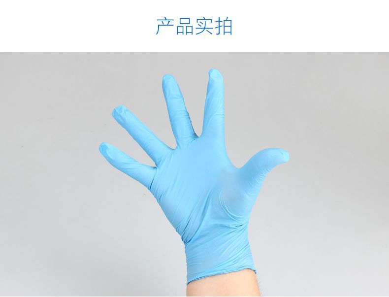 松致一次性手套食品级餐饮专用厨房家务美容院检查橡胶丁腈PVC