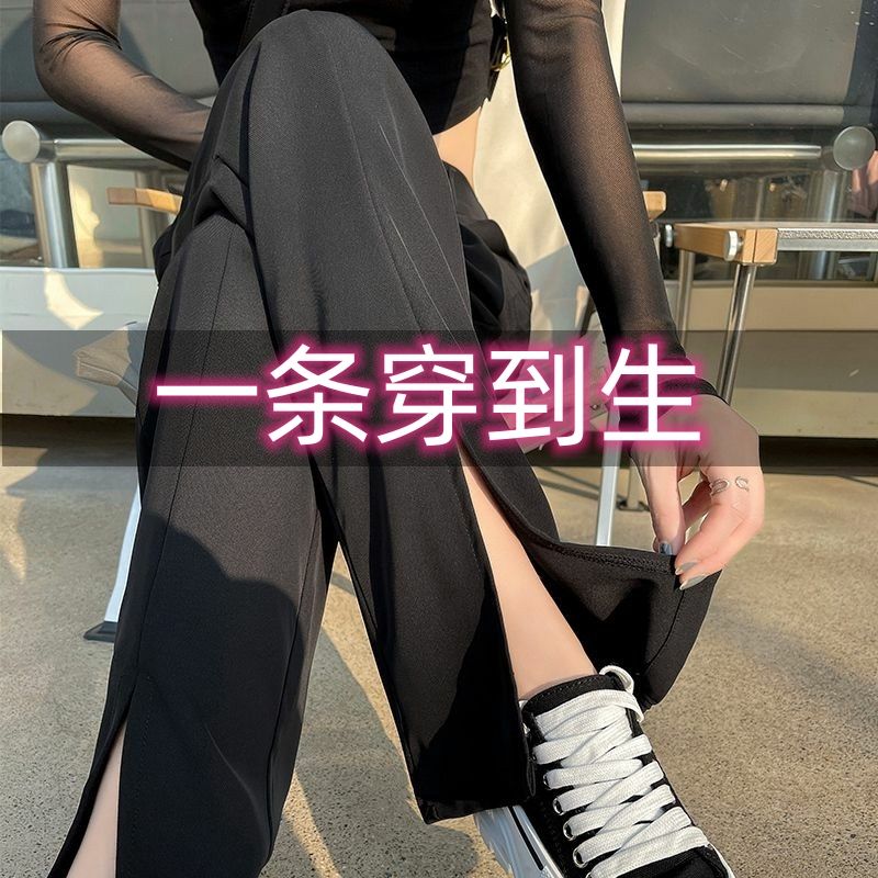 孕婦開叉西裝褲高級感垂感女春夏季寬鬆休閒高腰直筒微喇闊腿褲