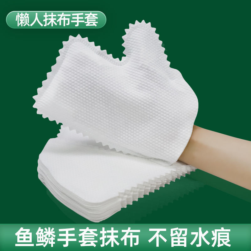 家庭扫除多功能清洁防静电干湿两用非一次性擦窗除尘宠物抹布手套