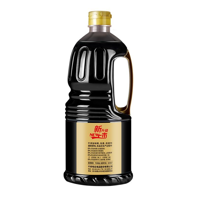 千禾酱油旗舰店特级酱油1.28L2瓶家用生抽酱油炒菜凉拌蘸料调味品