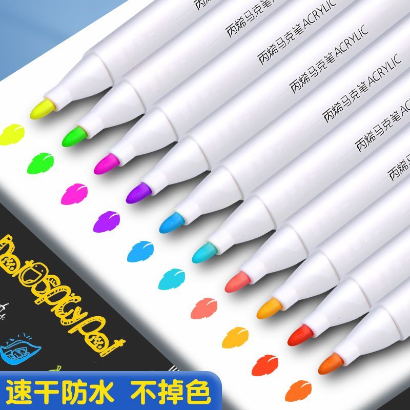 丙烯马克笔24色36色学生美术专用幼儿园防水不晕染不透纸彩色画笔