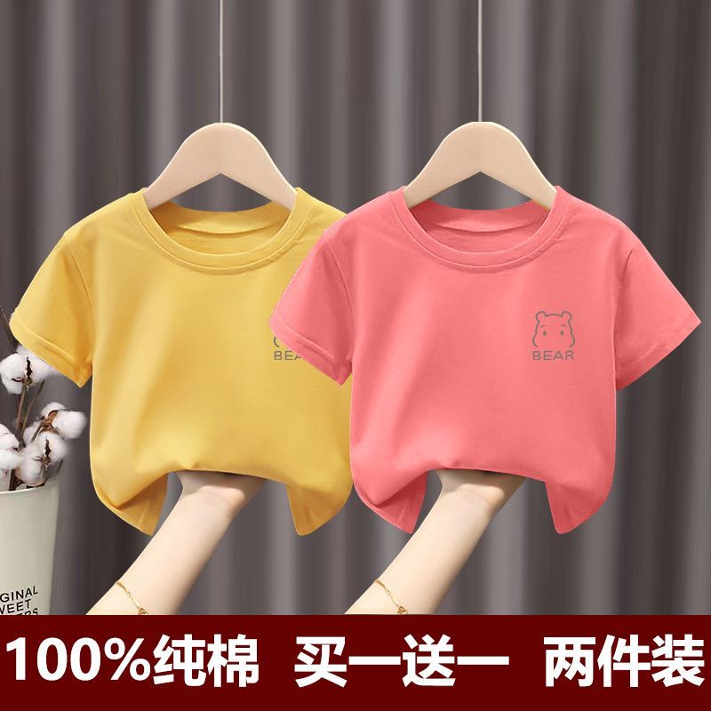 100%纯棉夏季装短袖T恤男童女童2023新款儿童网红全棉百搭上衣潮