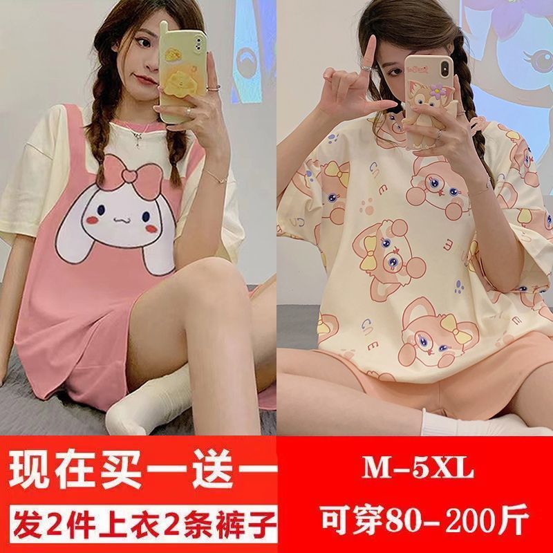 Buy one get one free pajamas women's summer short-sleeved lazy style cute student dormitory loose plus size home service suit