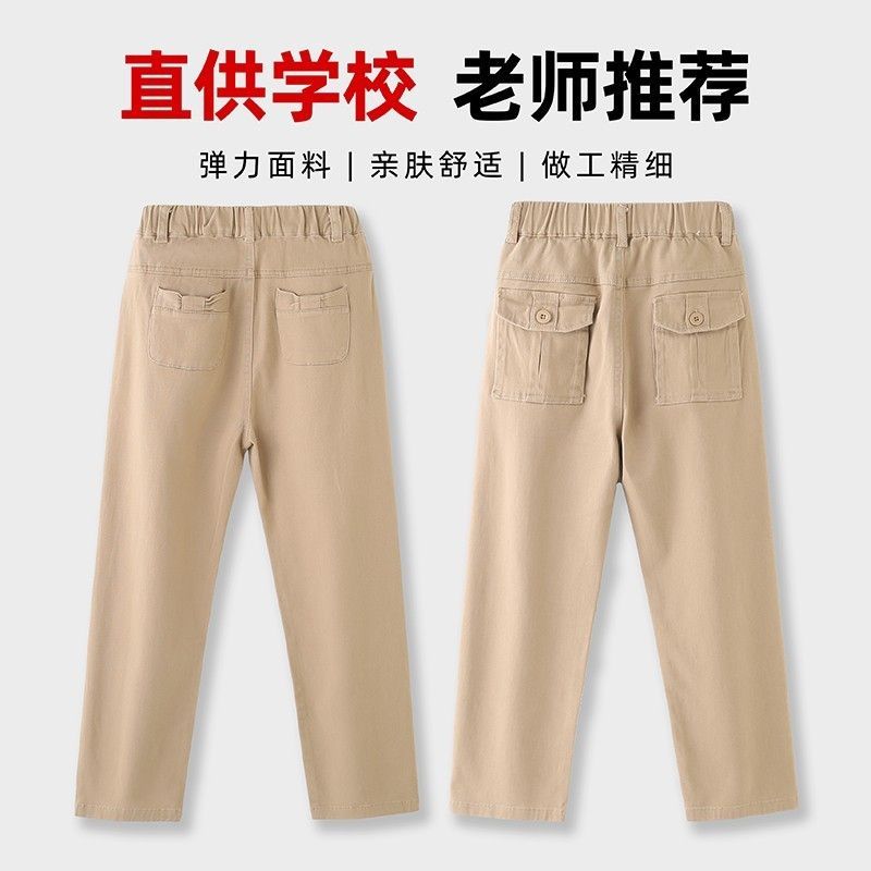 兒童褲男童卡其色校褲春秋純棉款女童藏青黑色西褲小學生校服長褲