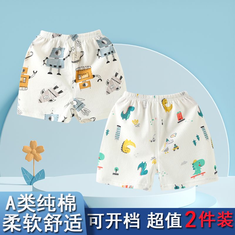 婴儿短裤夏天纯棉透气薄款儿童宝宝短裤夏季可开裆1-3岁外穿裤子