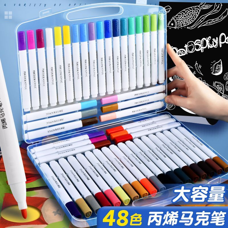 丙烯马克笔24色36色学生美术专用幼儿园防水不晕染不透纸彩色画笔