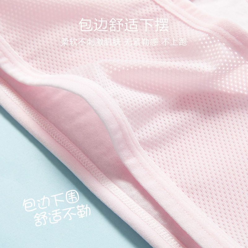 Girls' underwear development period summer thin section primary school students junior high school students 9-15 years old girls bra children's small vest