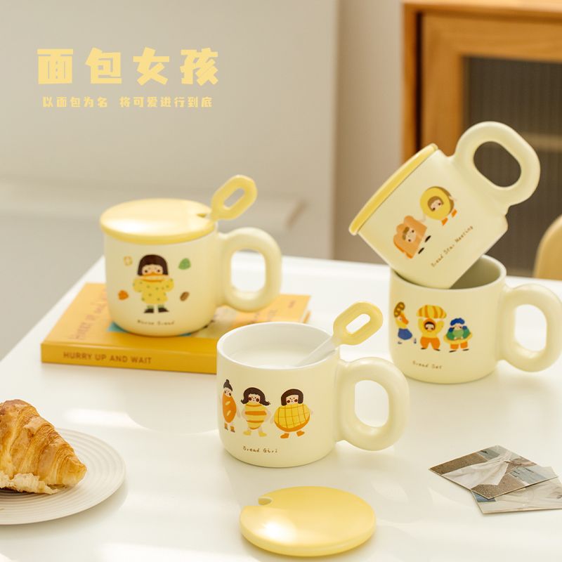 Bread cup with lid mug girl design niche ceramic cup office water cup home breakfast cup coffee