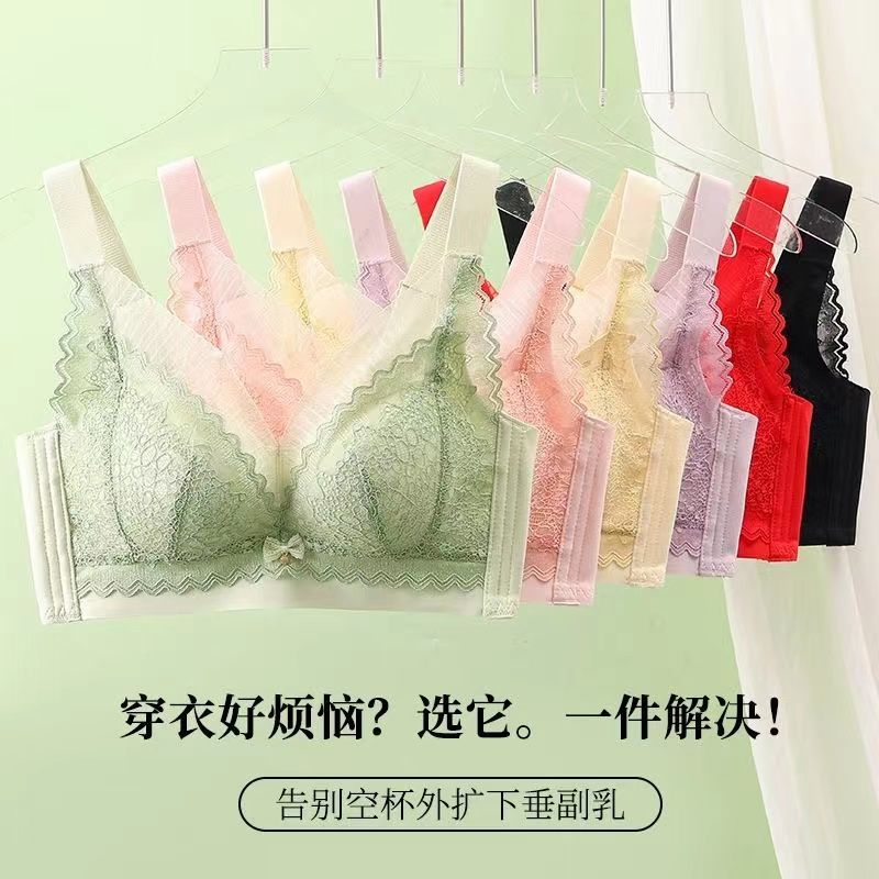 Underwear women's new style small chest gathered side collection no steel ring adjustable top support not empty cup bowknot lace bra