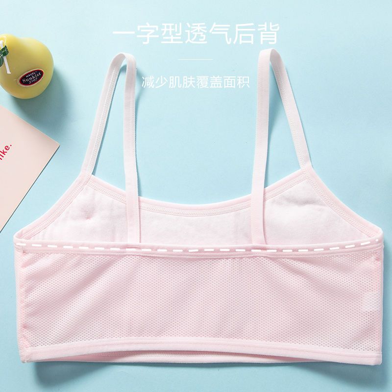 Girls' underwear development period summer thin section primary school students junior high school students 9-15 years old girls bra children's small vest