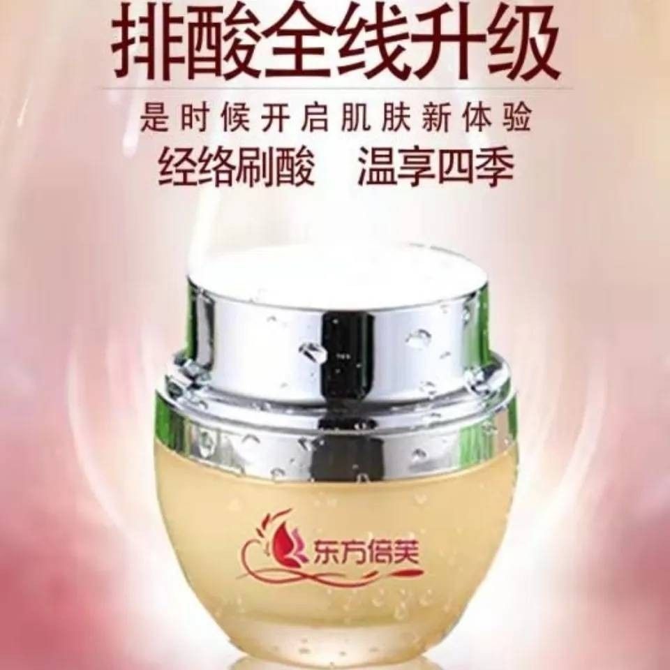 植物精华膏100
