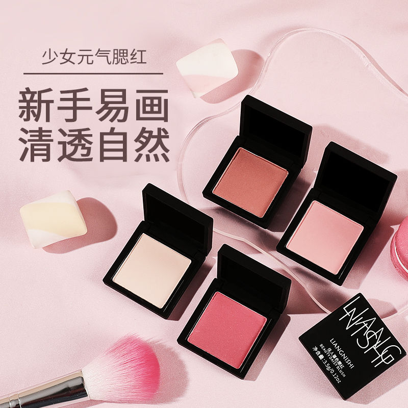化妝師愛用單色腮紅自然顯白防水少女心啞光細閃學生黨純欲天花板