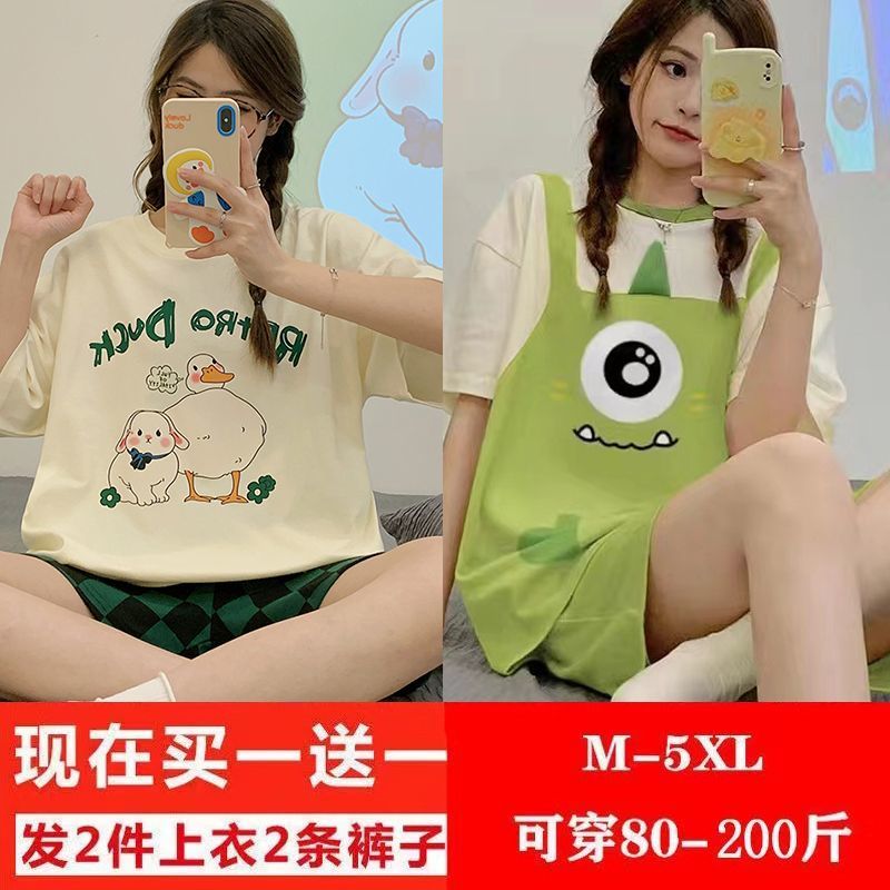 [Buy one get one free] Pajamas women's summer short-sleeved thin two-set sweet cartoon cute home clothes can be worn outside