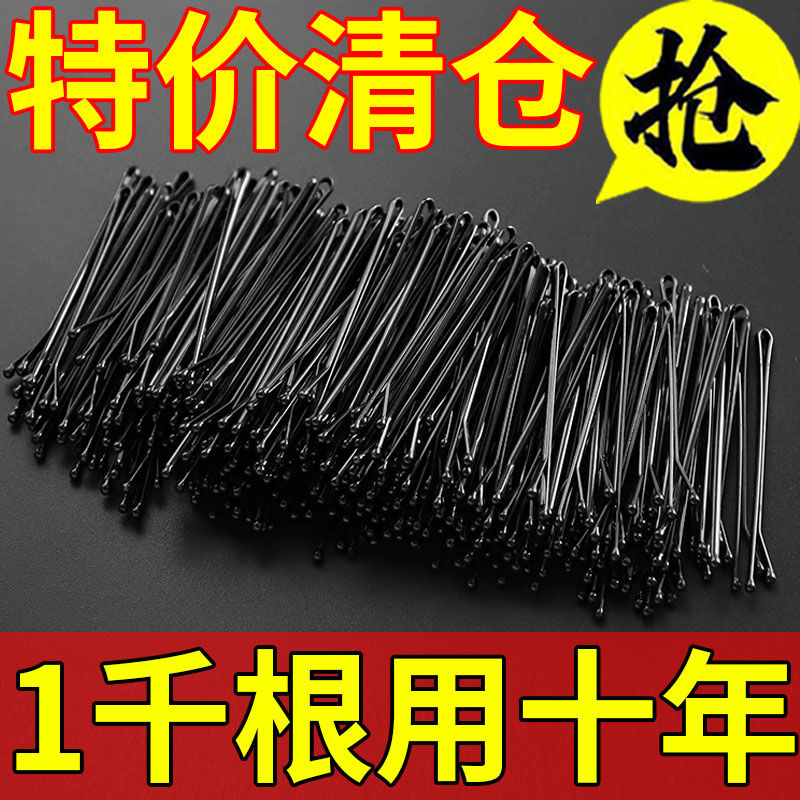 黑色一字夾髮夾劉海側邊碎發固定頭髮夾子頭飾後腦勺頂夾發卡夾子