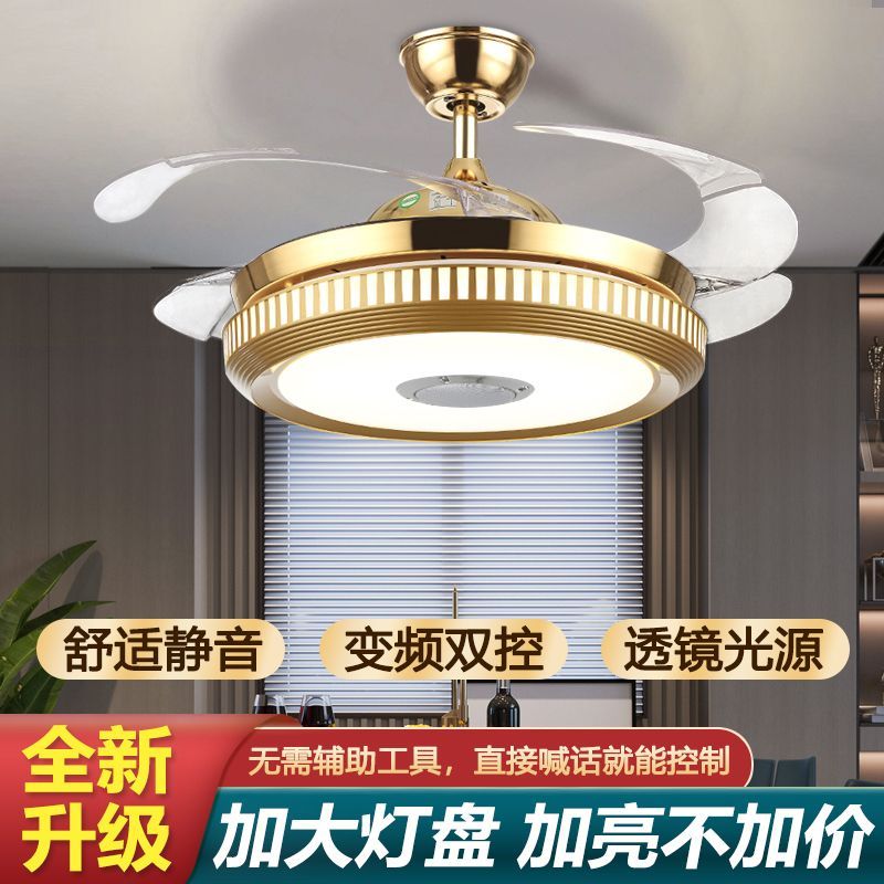 隐形风扇灯广东中山灯具客厅吊灯2023年新款餐厅卧室现代轻奢变频