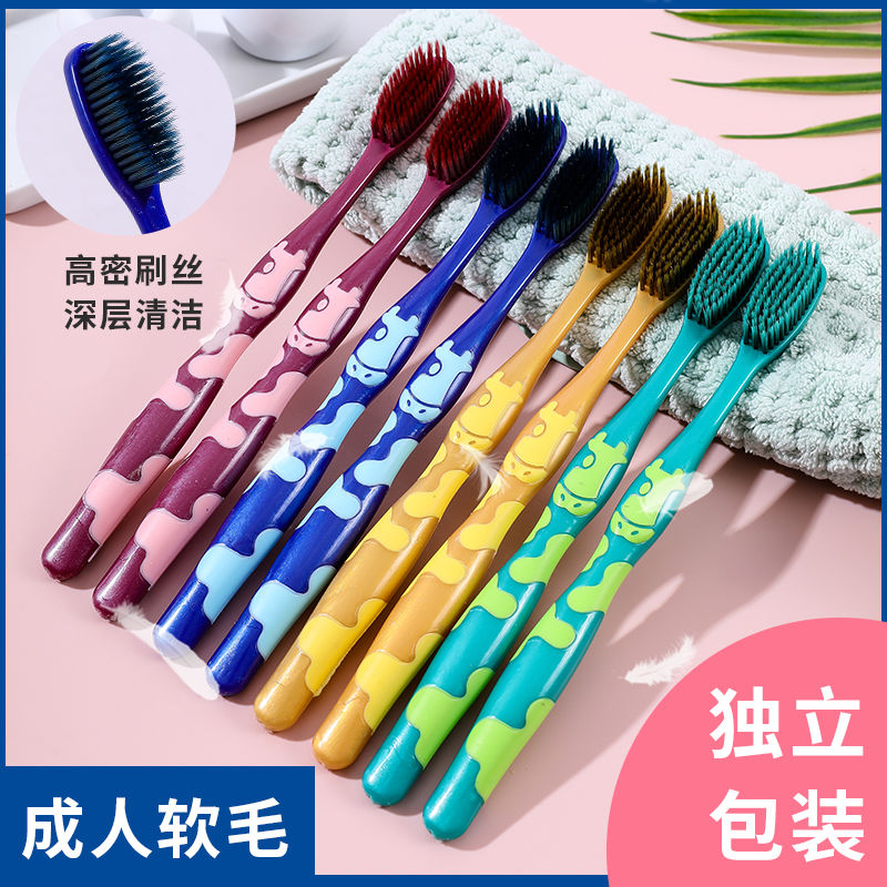 優思潔成人軟毛牙刷6排85孔高密植毛家用牙刷男女通用學生獨立裝
