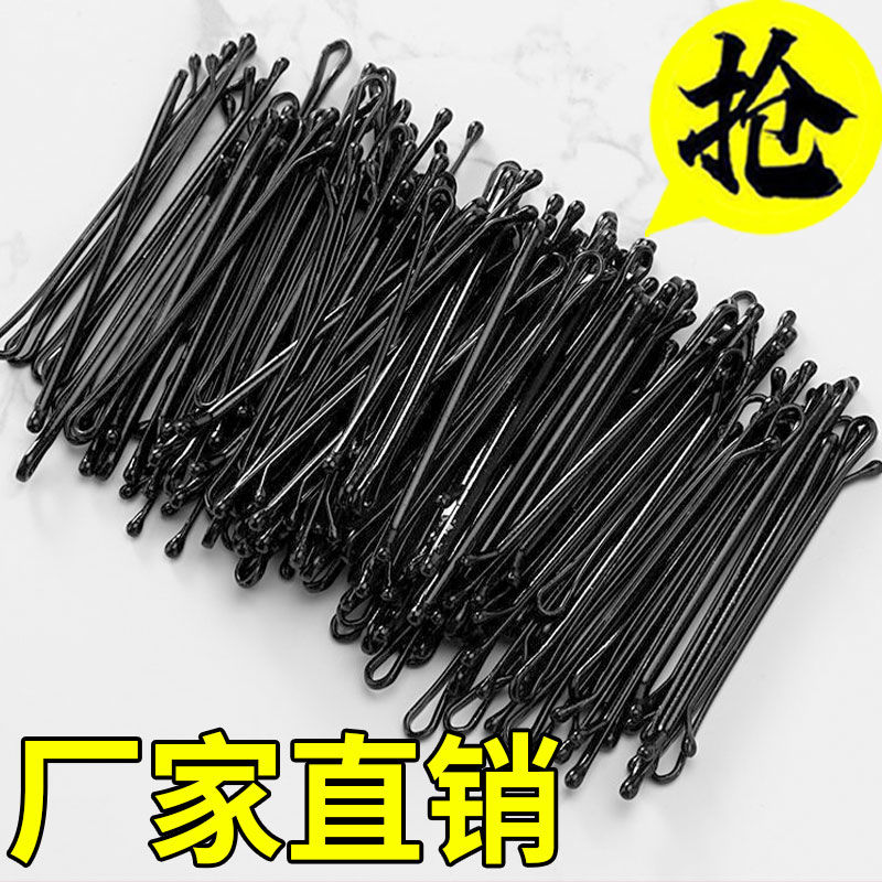 黑色一字夾髮夾劉海側邊碎發固定頭髮夾子頭飾後腦勺頂夾發卡夾子