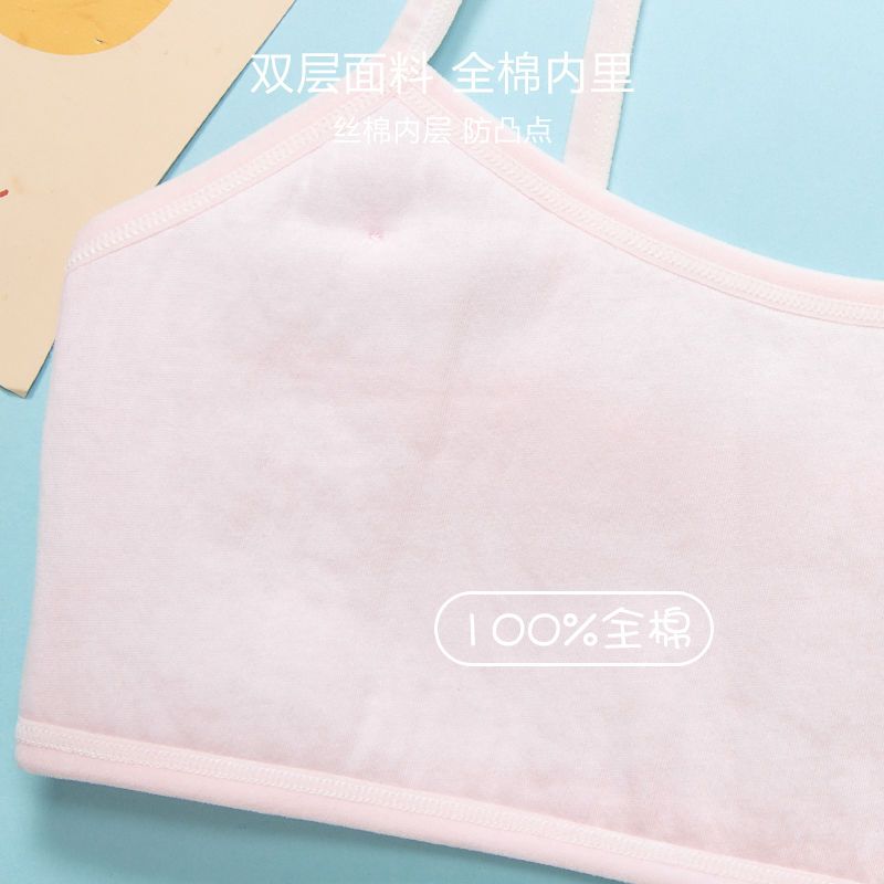 Girls' underwear development period summer thin section primary school students junior high school students 9-15 years old girls bra children's small vest