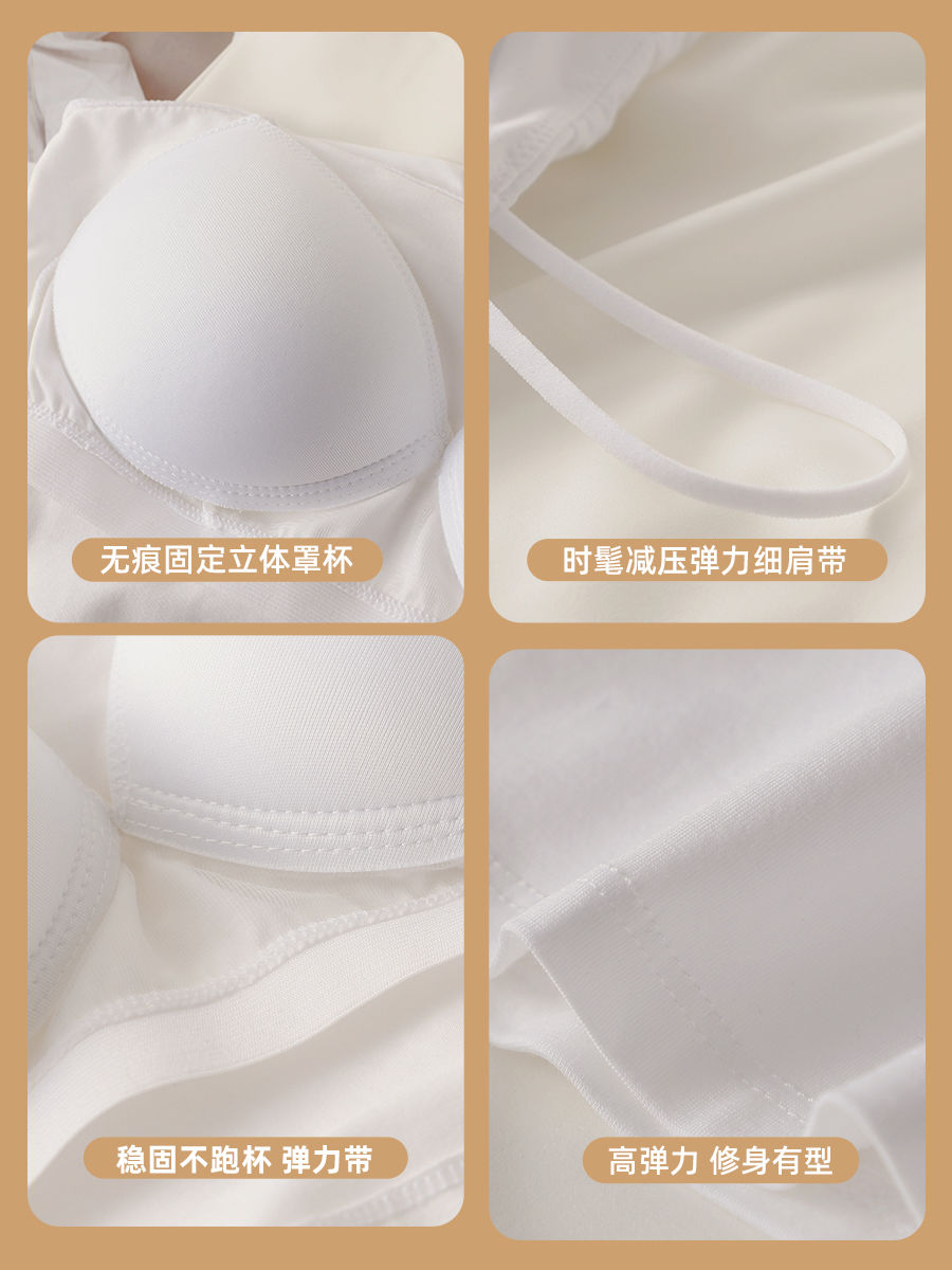 Semir Group's cotton chest pad camisole female beauty back hot girl tight-fitting Thai-style white bottoming top