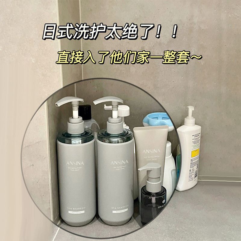 溫泉淨澈清爽洗髮水控油去屑豐盈蓬鬆柔順修護沐浴露柔順絲滑護髮