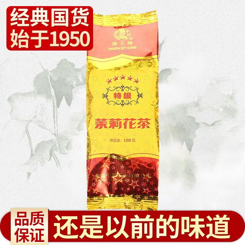 【中茶】猴王牌茉莉花茶茶叶浓香型花草茶五星特级 五星特级100g