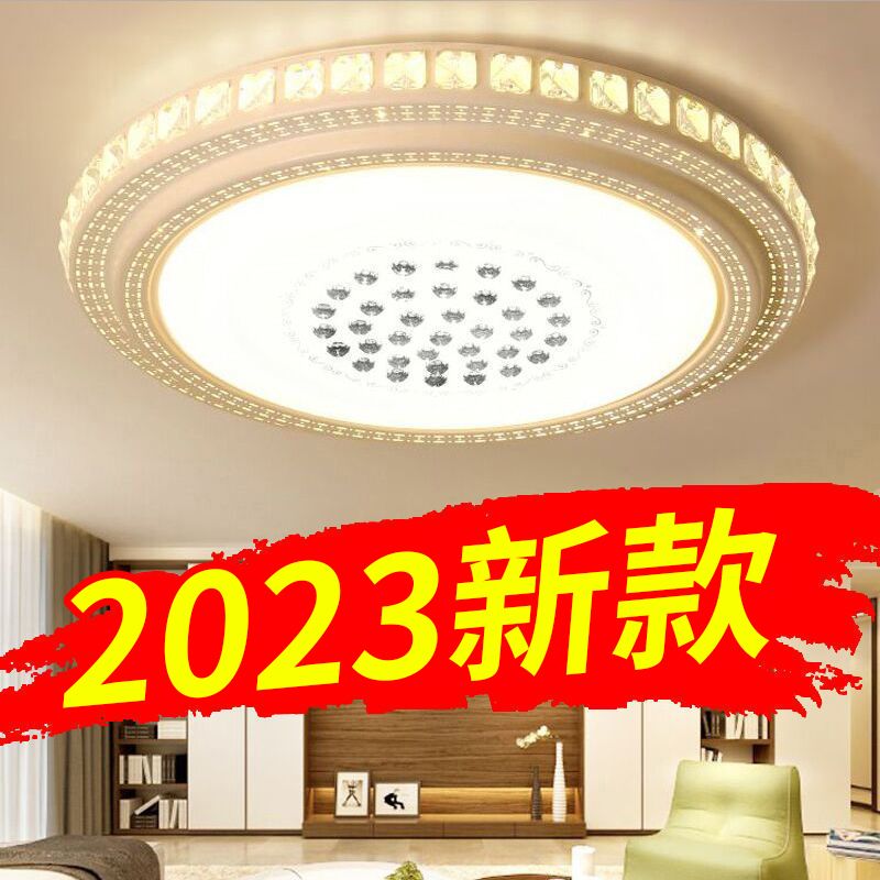 LED吸顶灯圆形卧室灯新款客厅灯现代简约房间灯家用餐厅阳台灯具