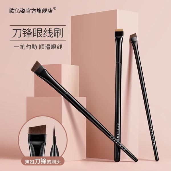 眼線刷眉刷刀鋒斜角超薄扁頭便攜式勾眼線化妝刷子精細眼影臥蠶刷