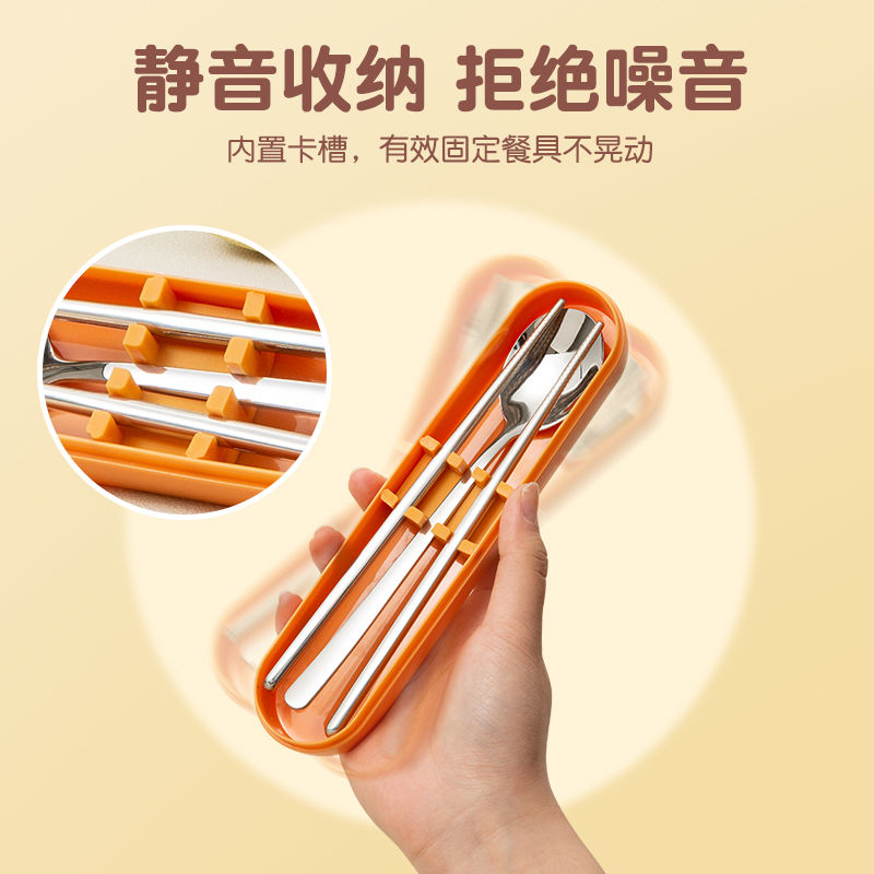 双枪便携筷子勺子套装餐具盒抗菌不锈钢学生上班族勺叉筷子收纳盒