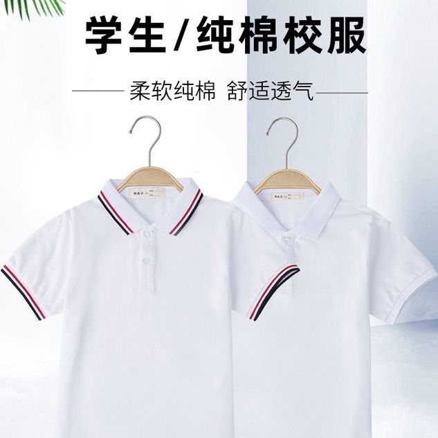 Plus size T-shirt short-sleeved children's POLO shirt for large children white boys solid color lapel boys and girls summer clothing