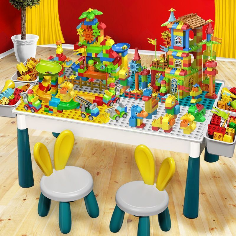儿童益智积木桌兼容乐高多功能游戏桌子大颗粒拼插拼装玩具桌男孩