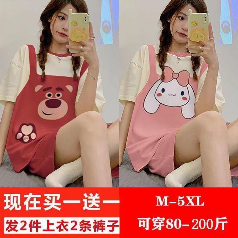 [Buy one get one free] Pajamas women's summer short-sleeved thin two-piece suit Korean version sweet summer home clothes casual