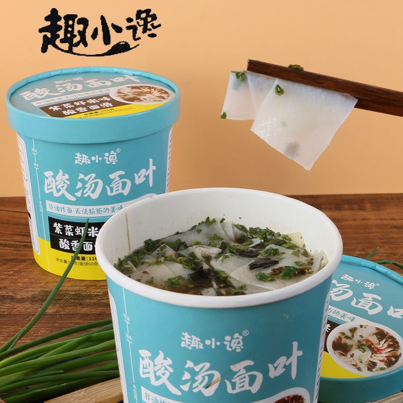 【冲泡即食】酸汤面叶大桶装紫菜虾米味面片非油炸面饼泡面方便速食