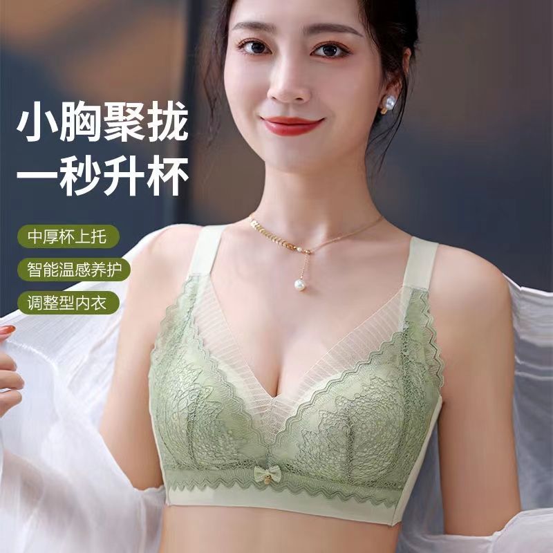 Underwear women's new style small chest gathered side collection no steel ring adjustable top support not empty cup bowknot lace bra