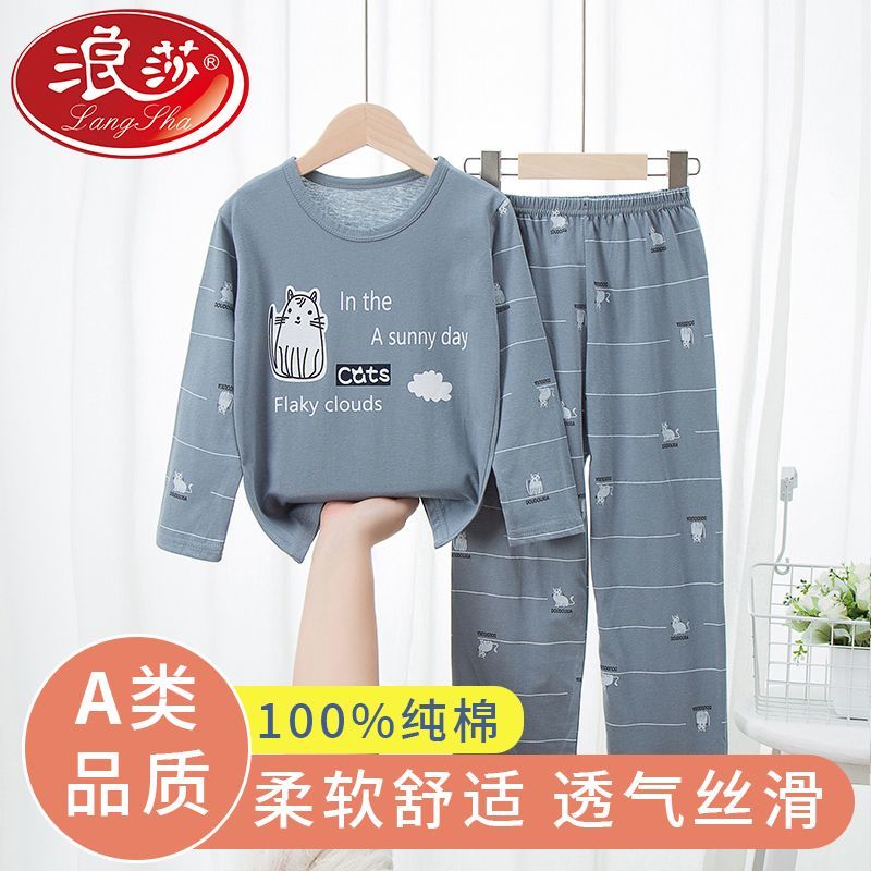 兒童睡衣套裝薄款寶寶空調服九分袖男女中小童春秋家居服純棉夏季