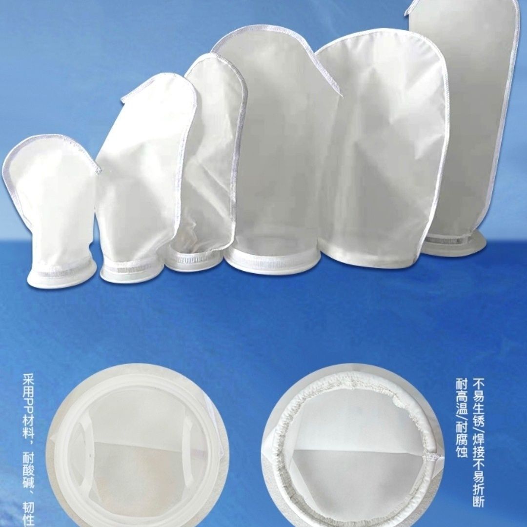1号2号尼龙锦纶过滤网袋柴油涂料油漆污水井水泥沙豆浆液体过滤袋