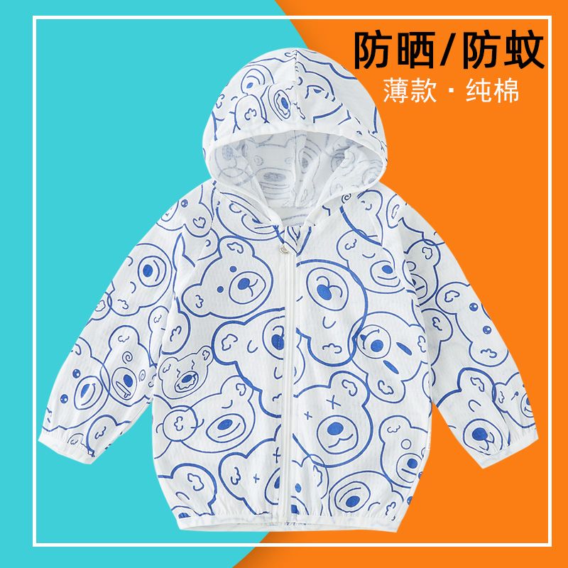 Children's sun protection clothing summer thin section pure cotton breathable boys and girls baby baby with hood sun protection clothing skin clothing male