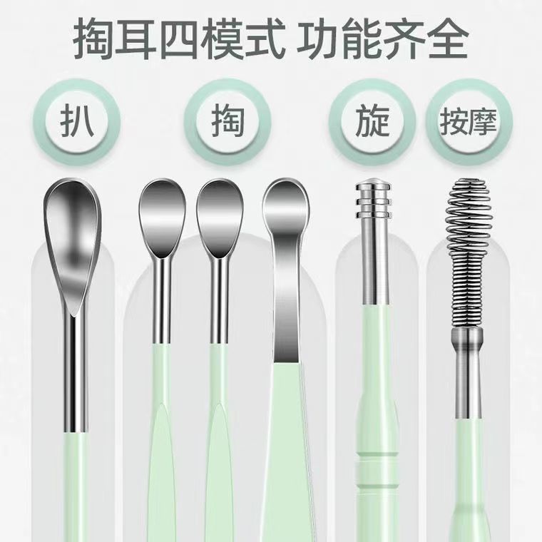 High-grade stainless steel ear digging ear spoon six-piece set ear picking buckle ear picking tool children adult ear cleaning