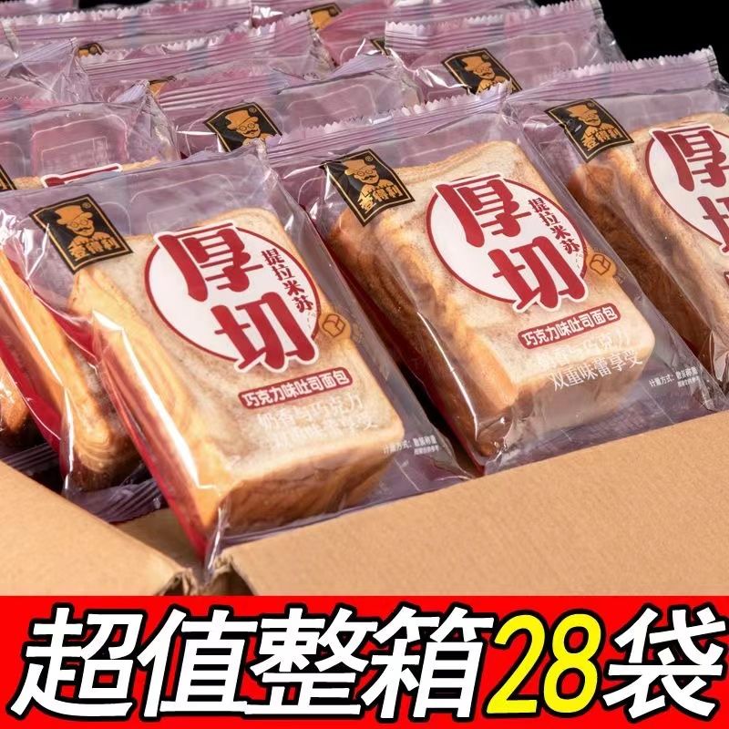 厚切吐司面包 原味手撕面包 奶香面包