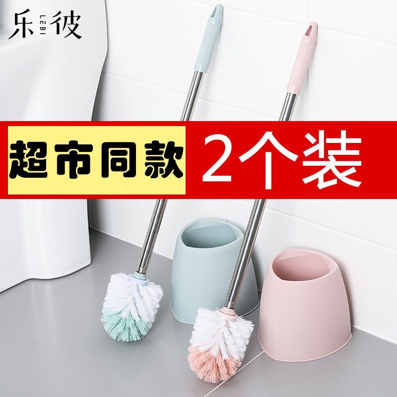 Toilet brush no dead angle toilet brush household toilet punch-free toilet brush long handle cleaning brush set