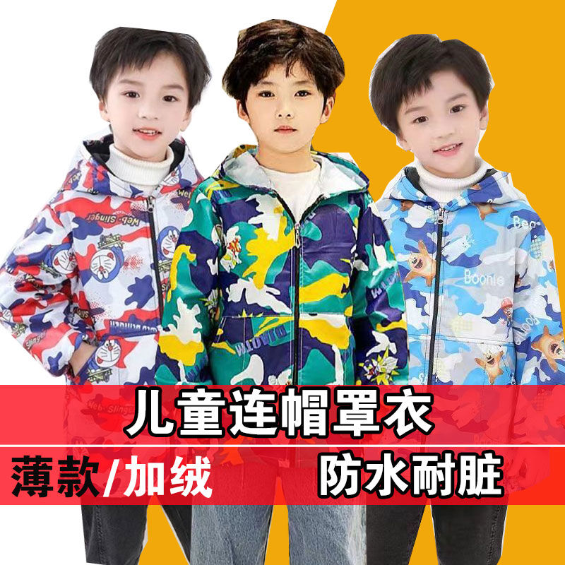 Spring and summer children's coveralls anti-dirty baby eating bib waterproof thin section dust-proof hooded painting apron men and women children