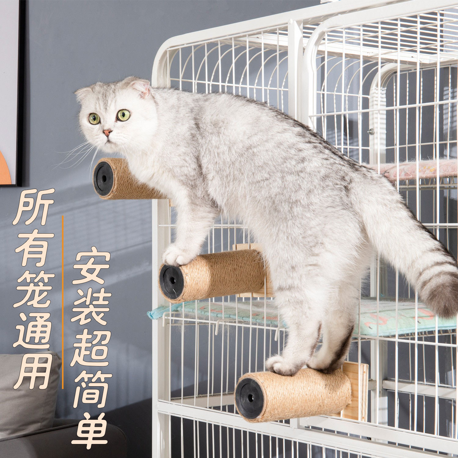 猫笼剑麻猫抓板猫爬架楼梯平台黄麻猫抓柱多层攀爬猫咪玩具猫用品