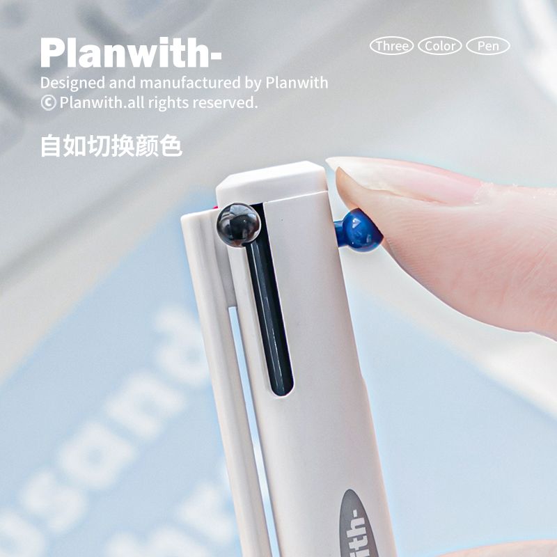 Planwith三色中性笔3in1多功能按动水笔学生笔记多色合一彩色水笔