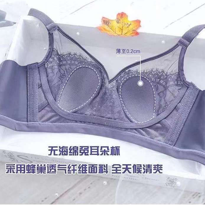Sexy lace ultra-thin push-up seamless underwear women's big breasts show small closing side breasts top support breathable large size bra