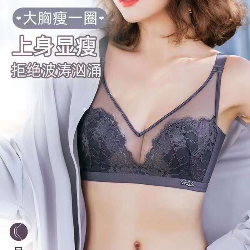 Sexy lace ultra-thin push-up seamless underwear women's big breasts show small closing side breasts top support breathable large size bra