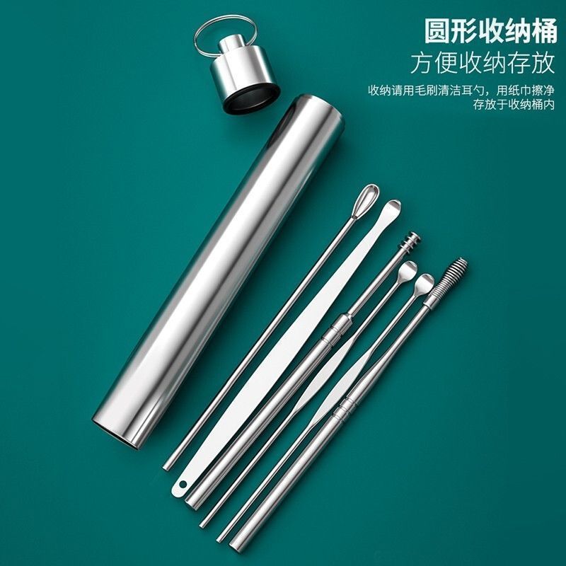Ear-picking artifact new ear-digging ear-picking ear-picking tool professional set high-end portable with storage bucket
